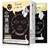 Amazon.co.jp: 我的心機 スキン コンディショニング 毛穴 引き締め